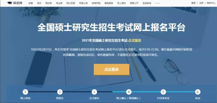 重要考試今起報名！23個細節不容忽視，暢考統考網助你成功備考